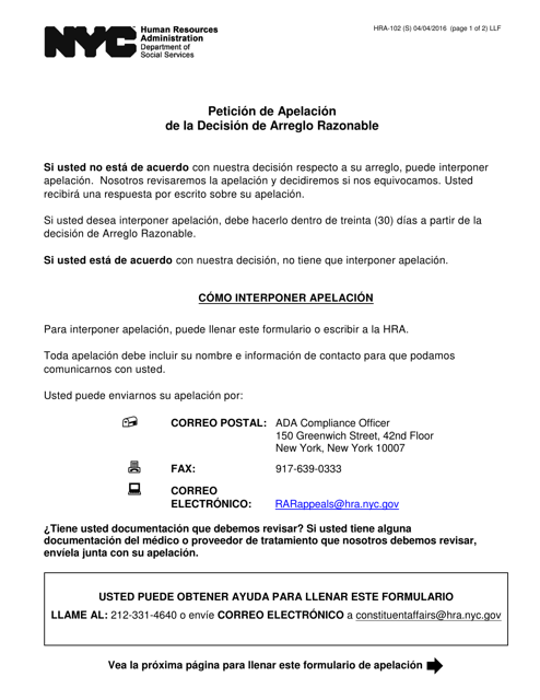 Formulario HRA-102 Peticion De Apelacion De La Decision De Arreglo Razonable - New York City (Spanish)