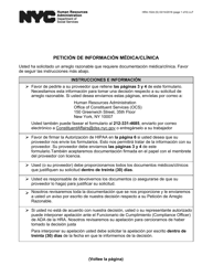 Formulario HRA-102D Peticion De Informacion Medica/Clinica - New York City (Spanish)