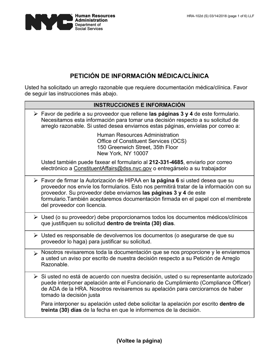 Formulario HRA-102D Peticion De Informacion Medica / Clinica - New York City (Spanish), Page 1