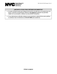 Formulario HRA-102D Peticion De Informacion Medica/Clinica - New York City (Spanish), Page 2