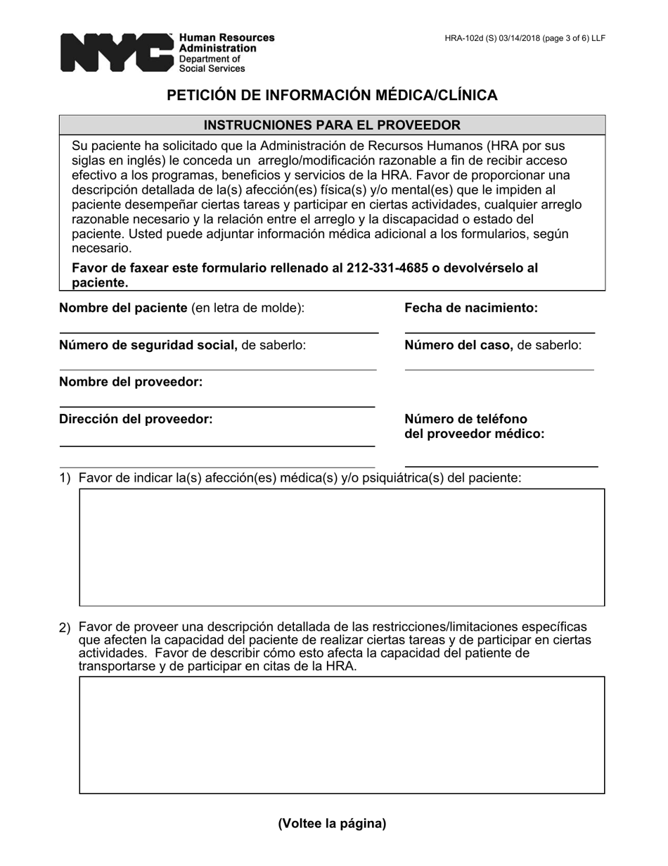 Formulario HRA-102D Peticion De Informacion Medica / Clinica - New York City (Spanish), Page 3