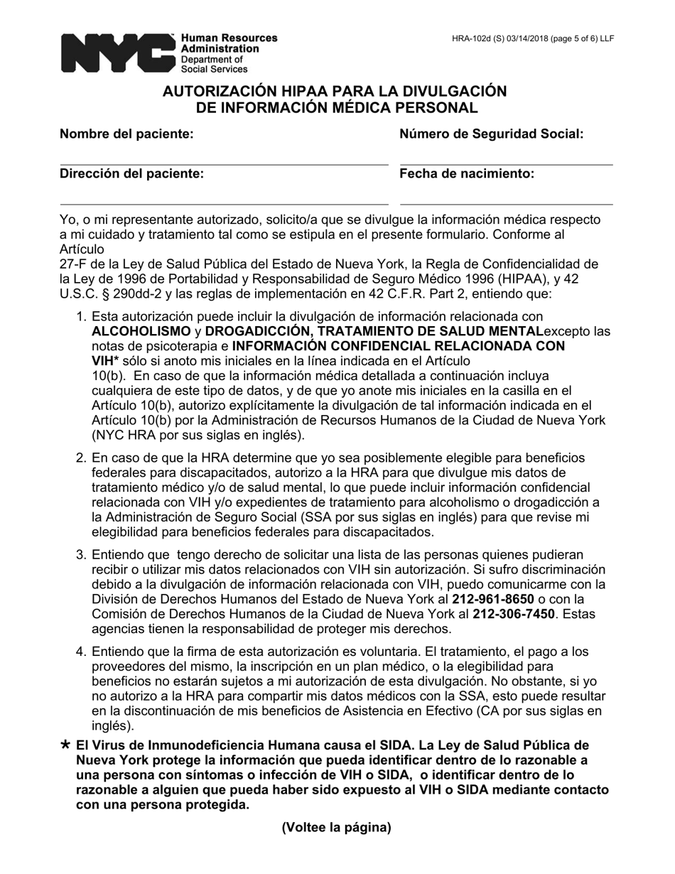 Formulario HRA-102D Peticion De Informacion Medica / Clinica - New York City (Spanish), Page 5