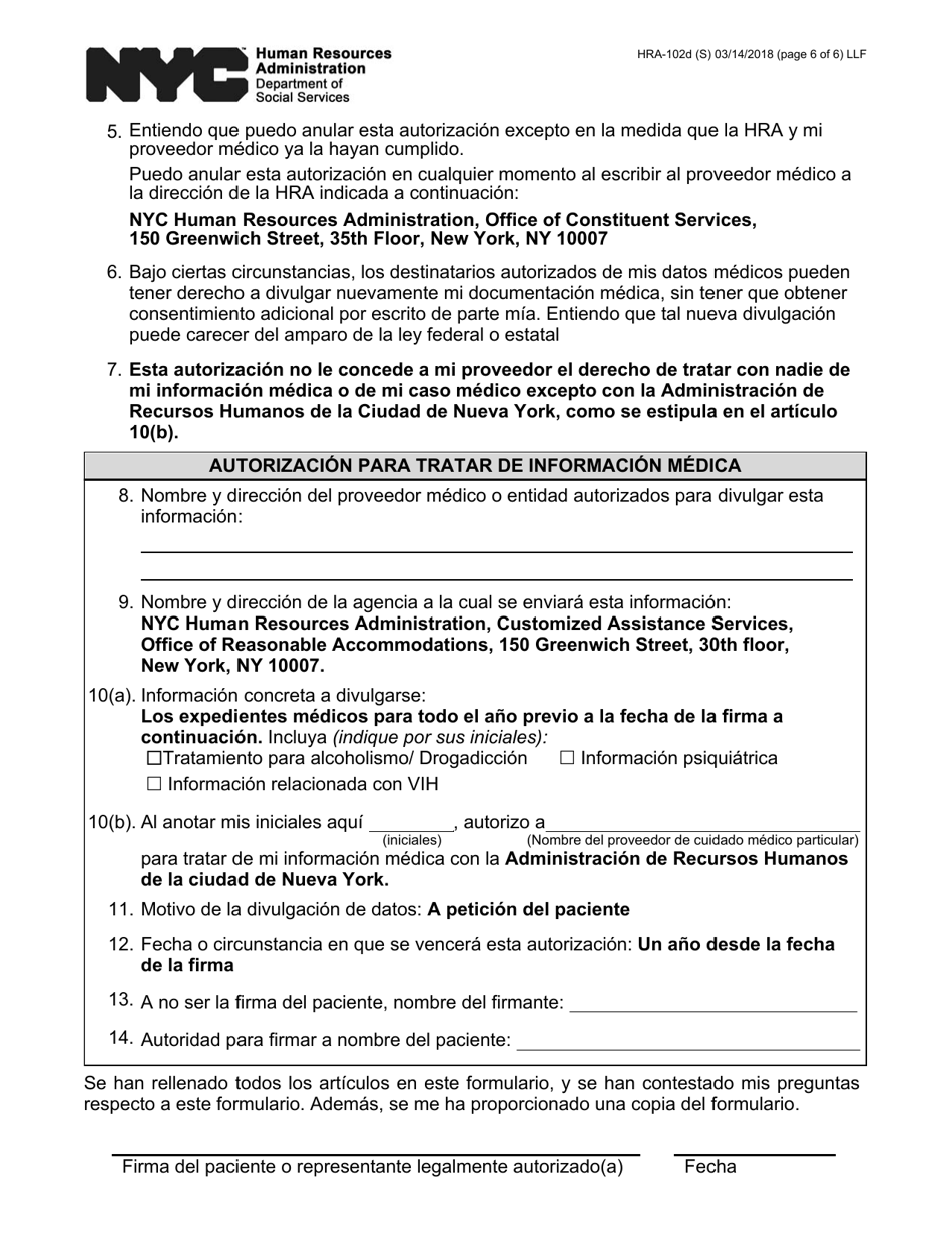 Formulario HRA-102D Peticion De Informacion Medica / Clinica - New York City (Spanish), Page 6