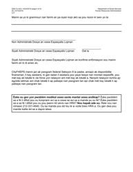 Form DSS-7P Cityfheps Program Participant Agreement - New York City (Haitian Creole), Page 4