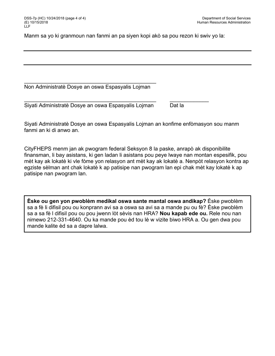 Form DSS-7P Cityfheps Program Participant Agreement - New York City (Haitian Creole), Page 4