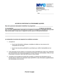 Document preview: Form DSS-7P Cityfheps Program Participant Agreement - New York City (French)