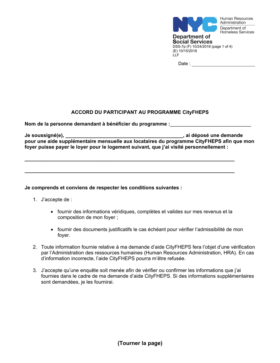 Form DSS-7P Cityfheps Program Participant Agreement - New York City (French), Page 1