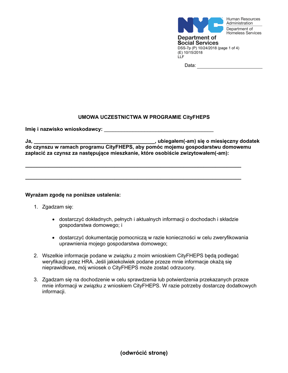 Form DSS-7P Cityfheps Program Participant Agreement - New York City (Polish), Page 1