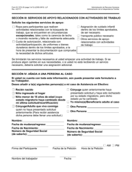Formulario W-137A Peticion De Asistencia De Emergencia, Asignaciones Adicionales, O De Anadir a Una Persona Al Caso De Asistencia En Efectivo (Solo Para Participantes) - New York City (Spanish), Page 3