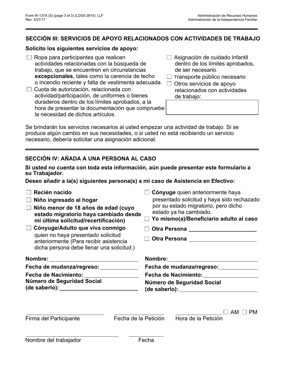 Formulario W-137A Peticion De Asistencia De Emergencia, Asignaciones Adicionales, O De Anadir a Una Persona Al Caso De Asistencia En Efectivo (Solo Para Participantes) - New York City (Spanish), Page 3