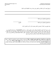 Form DSS-7P Cityfheps Program Participant Agreement - New York City (Arabic), Page 4