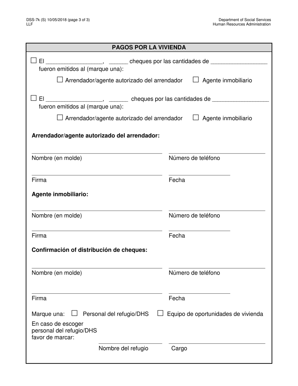 Formulario DSS-7K Acuerdo De Entrega De Llaves Y Distribucion De Cheques De Asistencia De Alquiler - New York City (Spanish), Page 3