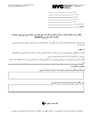 Form W-137A Request for Emergency Assistance, Additional Allowances, or to Add a Person to the Cash Assistance Case (For Participants Only) - New York City (Urdu)