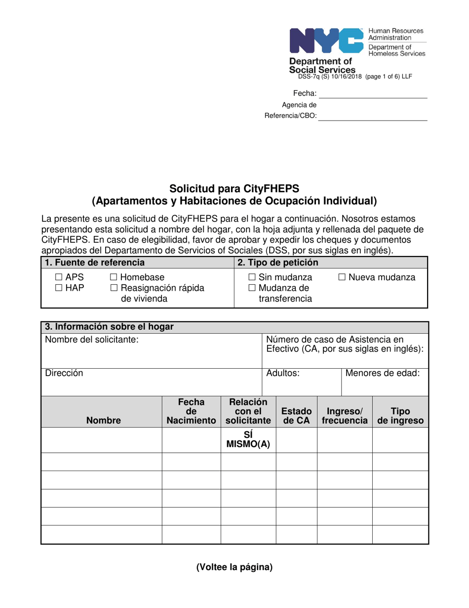 Formulario DSS-7Q Solicitud Para Cityfheps (Apartamentos Y Habitaciones De Ocupacion Individual) - New York City (Spanish), Page 1