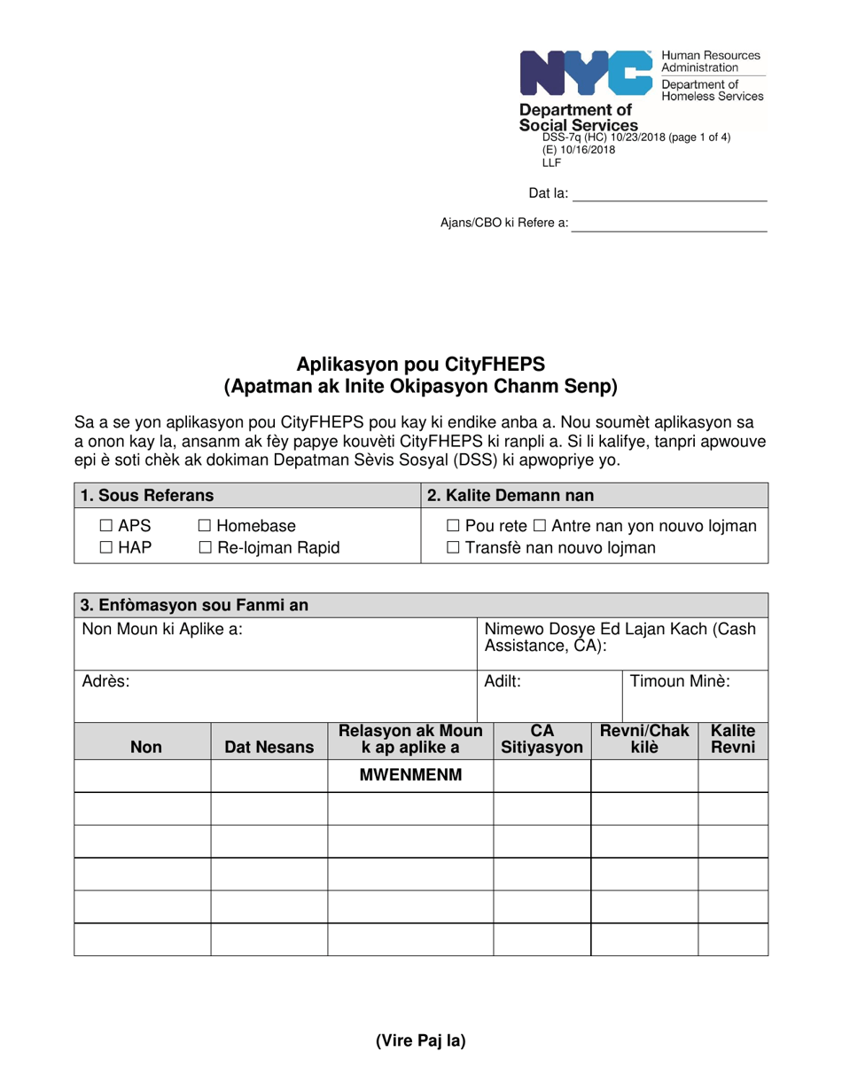 Form DSS7Q Download Printable PDF or Fill Online Application for