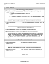 Form DSS-7Q Application for Cityfheps (Apartments and Single Room Occupancy Units) - New York City (Polish), Page 3