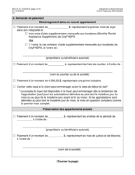Form DSS-7Q Application for Cityfheps (Apartments and Single Room Occupancy Units) - New York City (French), Page 3