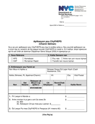 Document preview: Form DSS-7O Application for Cityfheps (Rooms Only) - New York City (Haitian Creole)