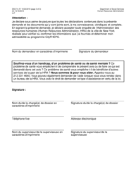 Form DSS-7O Application for Cityfheps (Rooms Only) - New York City (French), Page 3