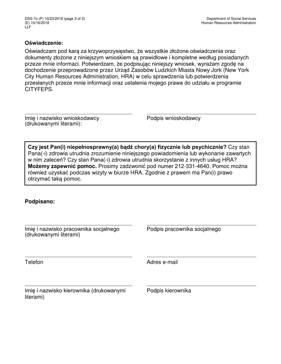 Form DSS-7O Application for Cityfheps (Rooms Only) - New York City (Polish), Page 3