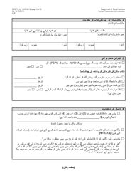 Form DSS-7O Application for Cityfheps (Rooms Only) - New York City (Urdu), Page 2