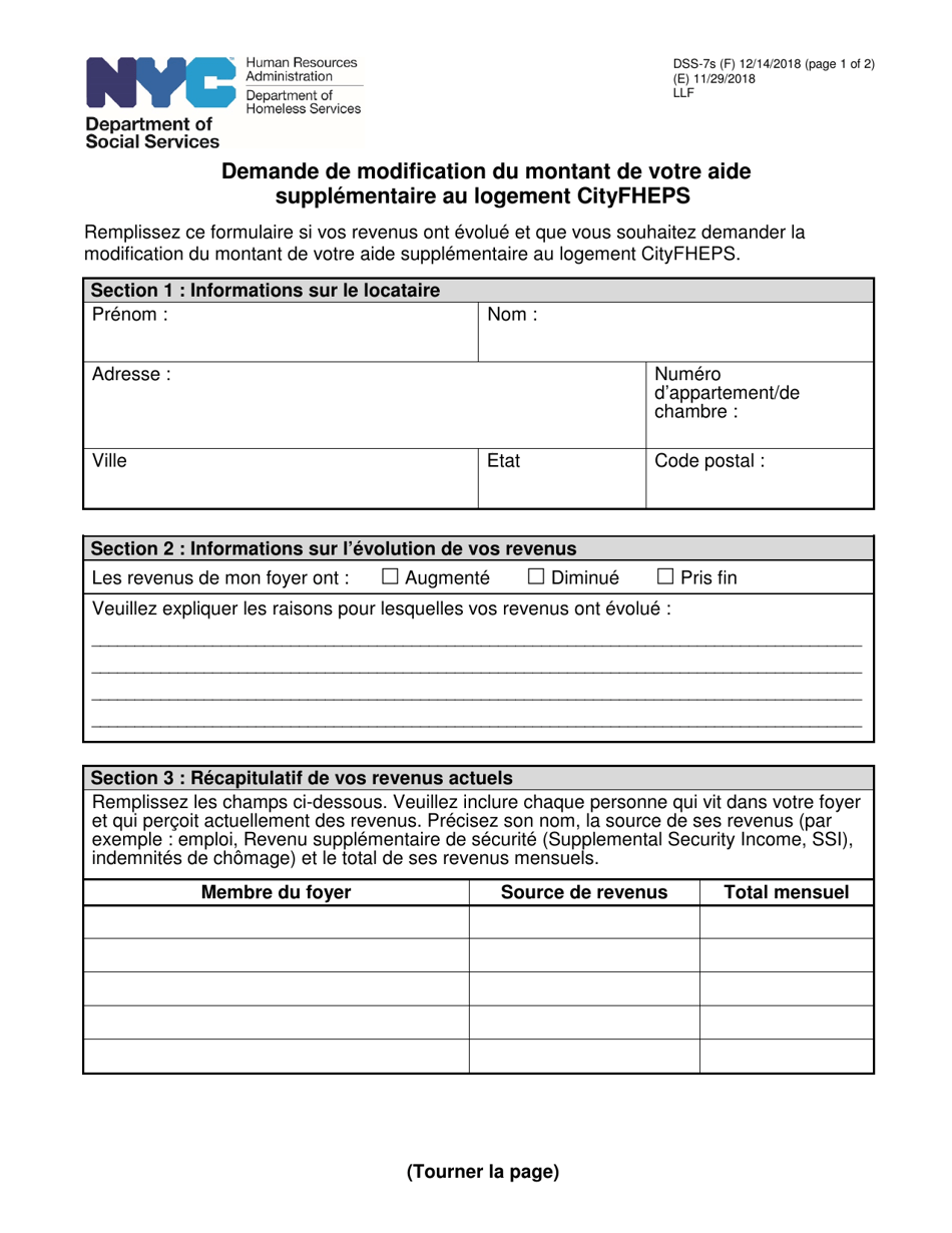 Form DSS-7S Demande De Modification Du Montant De Votre Aide Supplementaire Au Logement Cityfheps - New York City (French), Page 1