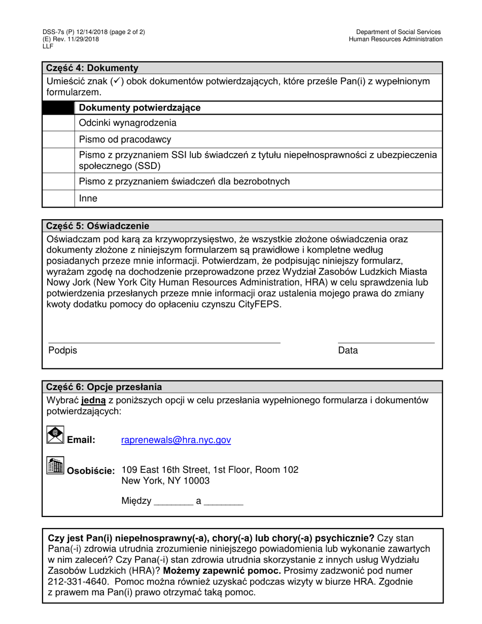 Form DSS-7S Request for a Modification to Your Cityfheps Rental Assistance Supplement Amount - New York City (Polish), Page 2