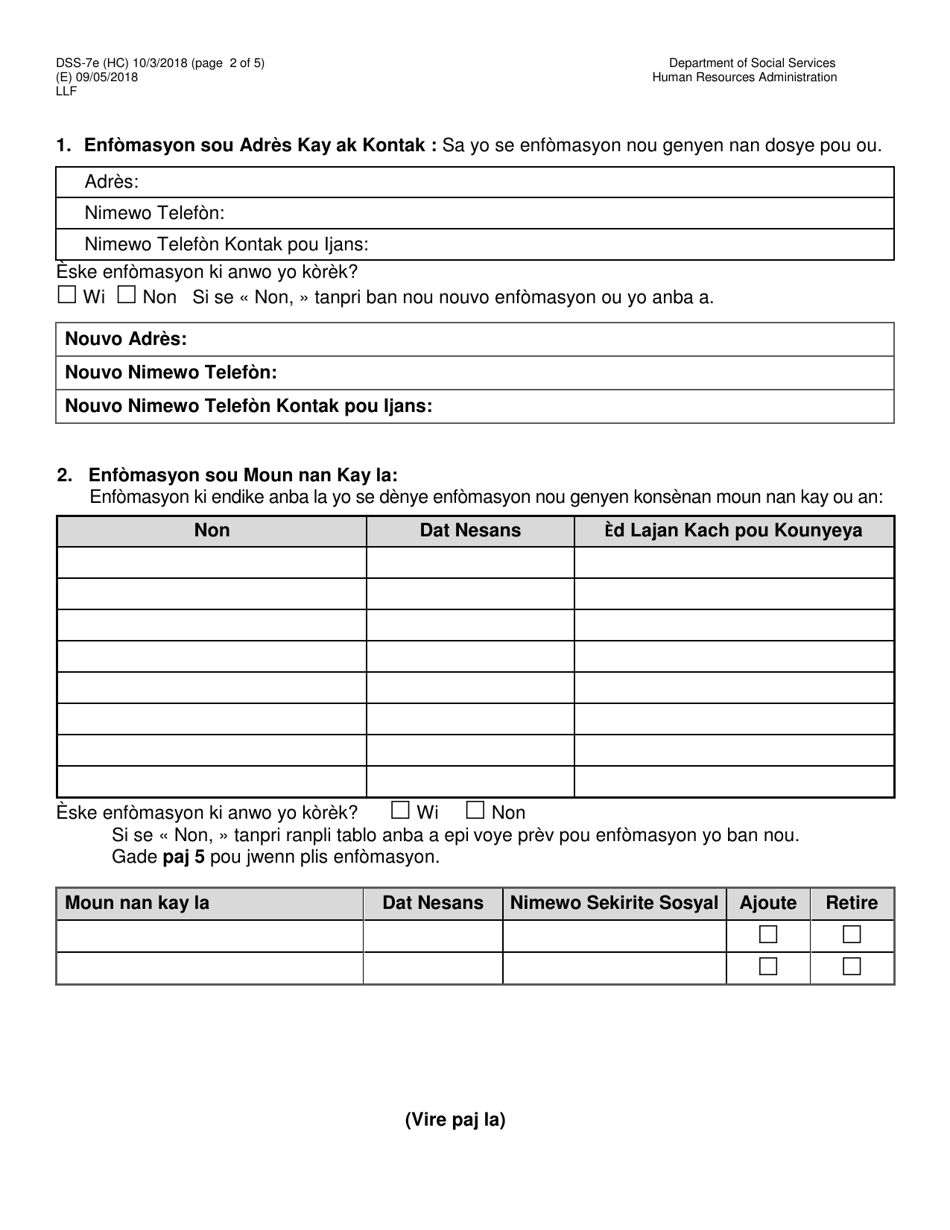 Form DSS-7E Cityfheps Renewal Request - New York City (Haitian Creole), Page 2