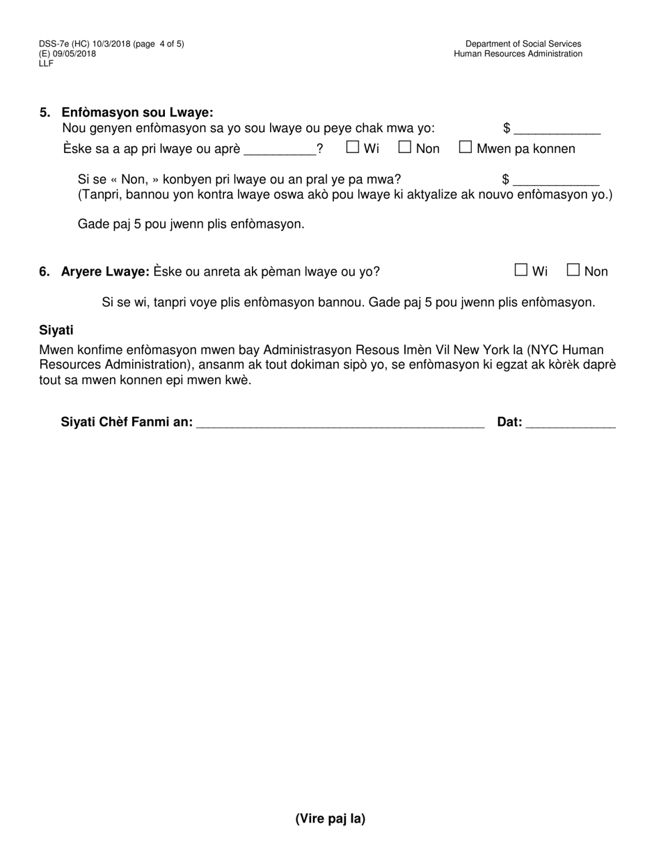 Form DSS-7E Cityfheps Renewal Request - New York City (Haitian Creole), Page 4