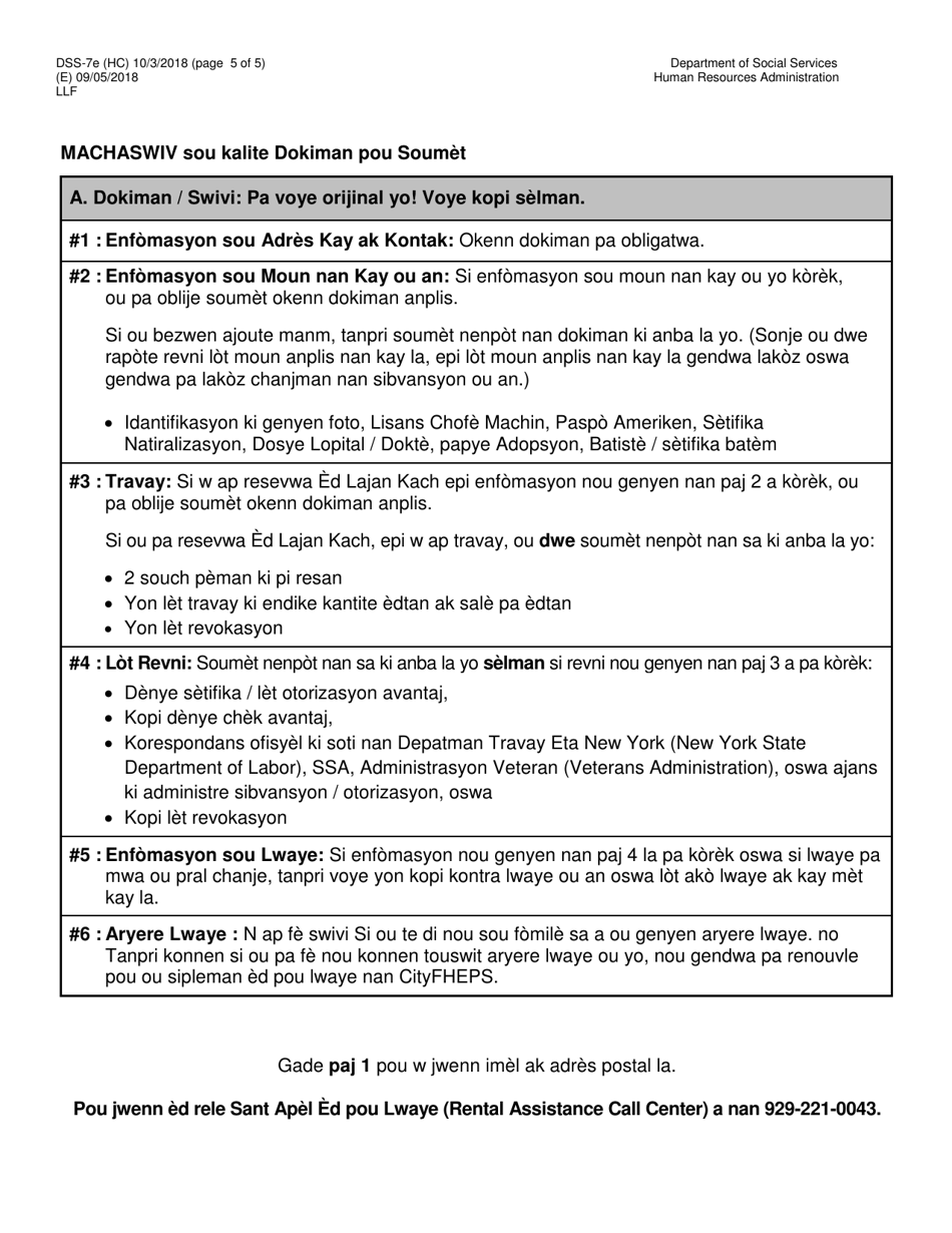 Form DSS-7E Cityfheps Renewal Request - New York City (Haitian Creole), Page 5