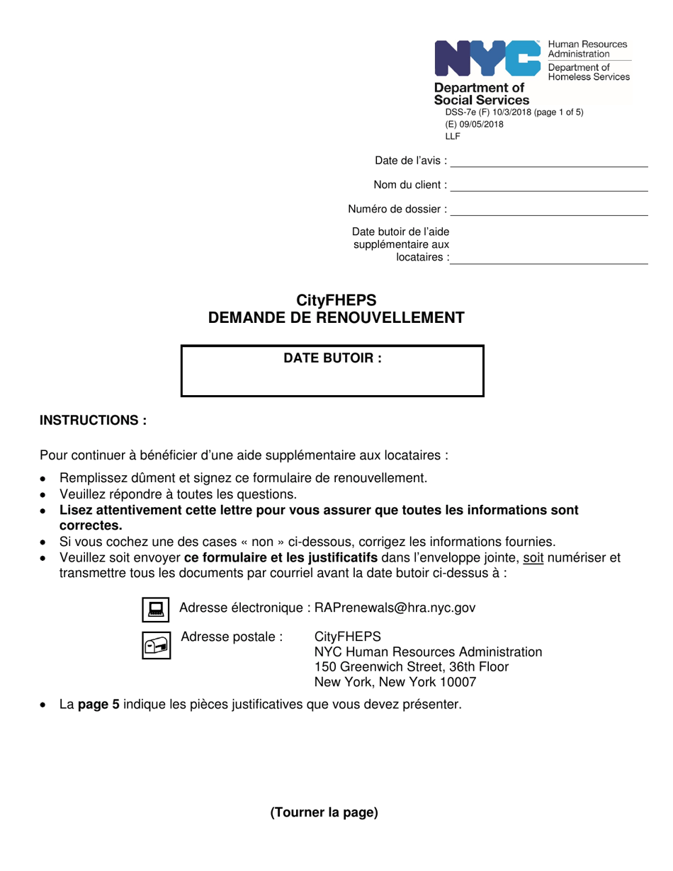 Form DSS-7E Cityfheps Renewal Request - New York City (French), Page 1