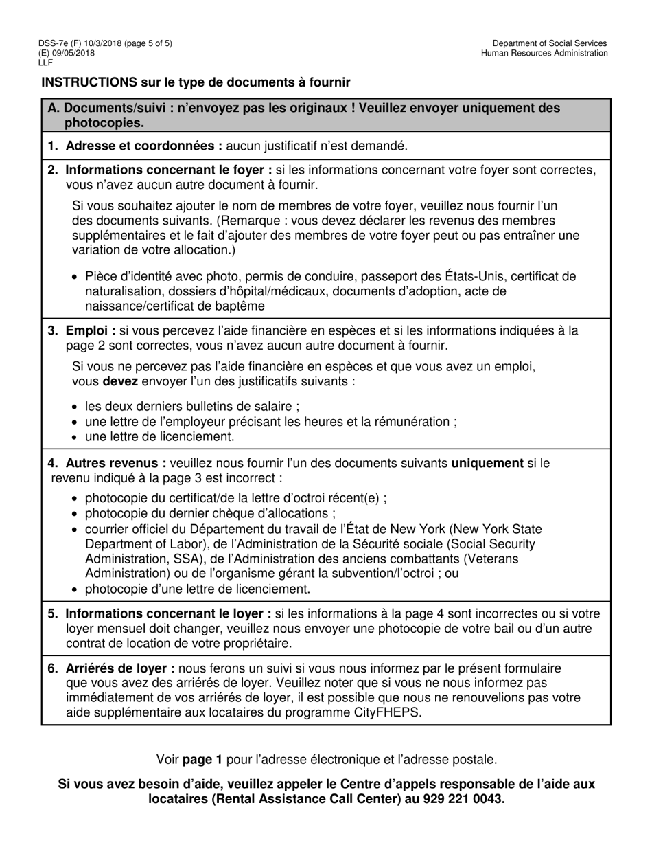 Form DSS-7E Cityfheps Renewal Request - New York City (French), Page 5