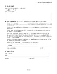 Form HRA-146A Family Homelessness &amp; Eviction Prevention Supplement a and B (Fheps a and B) Application - New York City (English/Chinese), Page 6