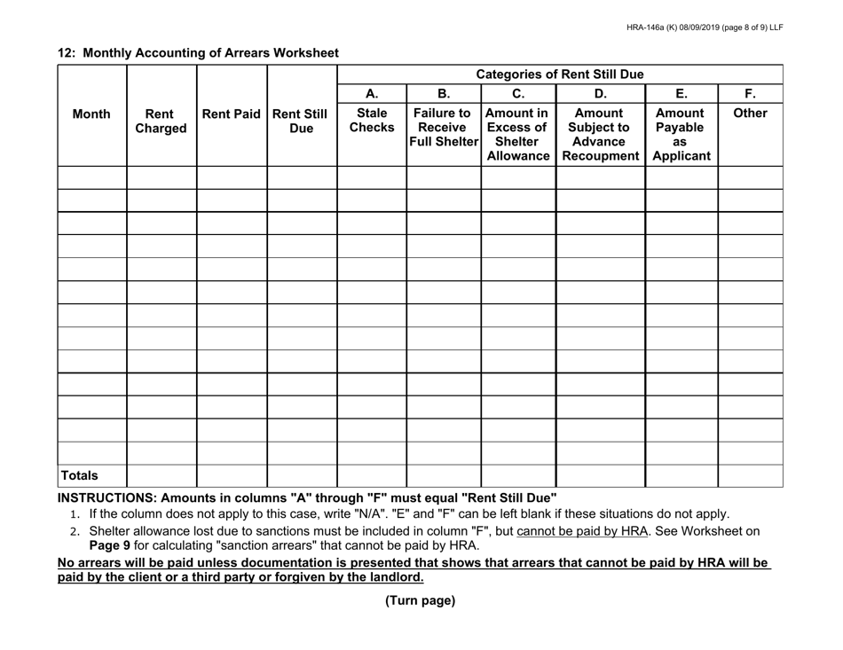 Form HRA-146A Family Homelessness  Eviction Prevention Supplement a and B (Fheps a and B) Application - New York City (English / Korean), Page 8