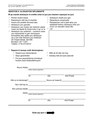 Form W-137A Request for Emergency Assistance, Additional Allowances, or to Add a Person to the Cash Assistance Case (For Participants Only) - New York City (Haitian Creole), Page 2