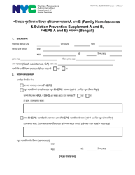 Form HRA-146A Family Homelessness &amp; Eviction Prevention Supplement a and B (Fheps a and B) Application - New York City (English/Bengali)