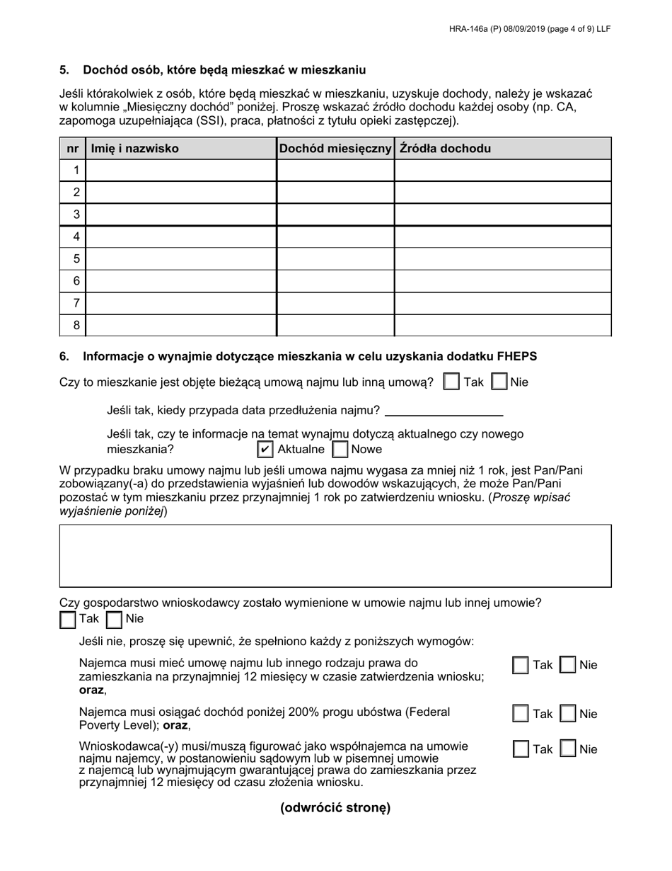 Form HRA-146A Family Homelessness  Eviction Prevention Supplement a and B (Fheps a and B) Application - New York City (English / Polish), Page 4
