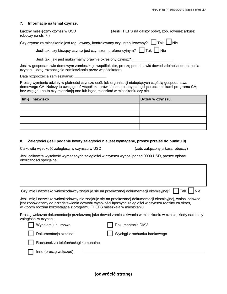 Form HRA-146A Family Homelessness  Eviction Prevention Supplement a and B (Fheps a and B) Application - New York City (English / Polish), Page 5