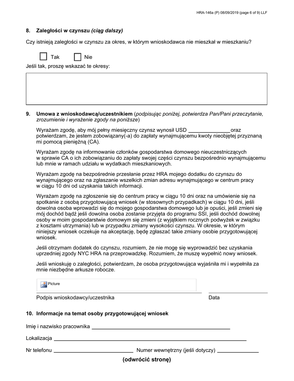 Form HRA-146A - Fill Out, Sign Online and Download Fillable PDF, New ...