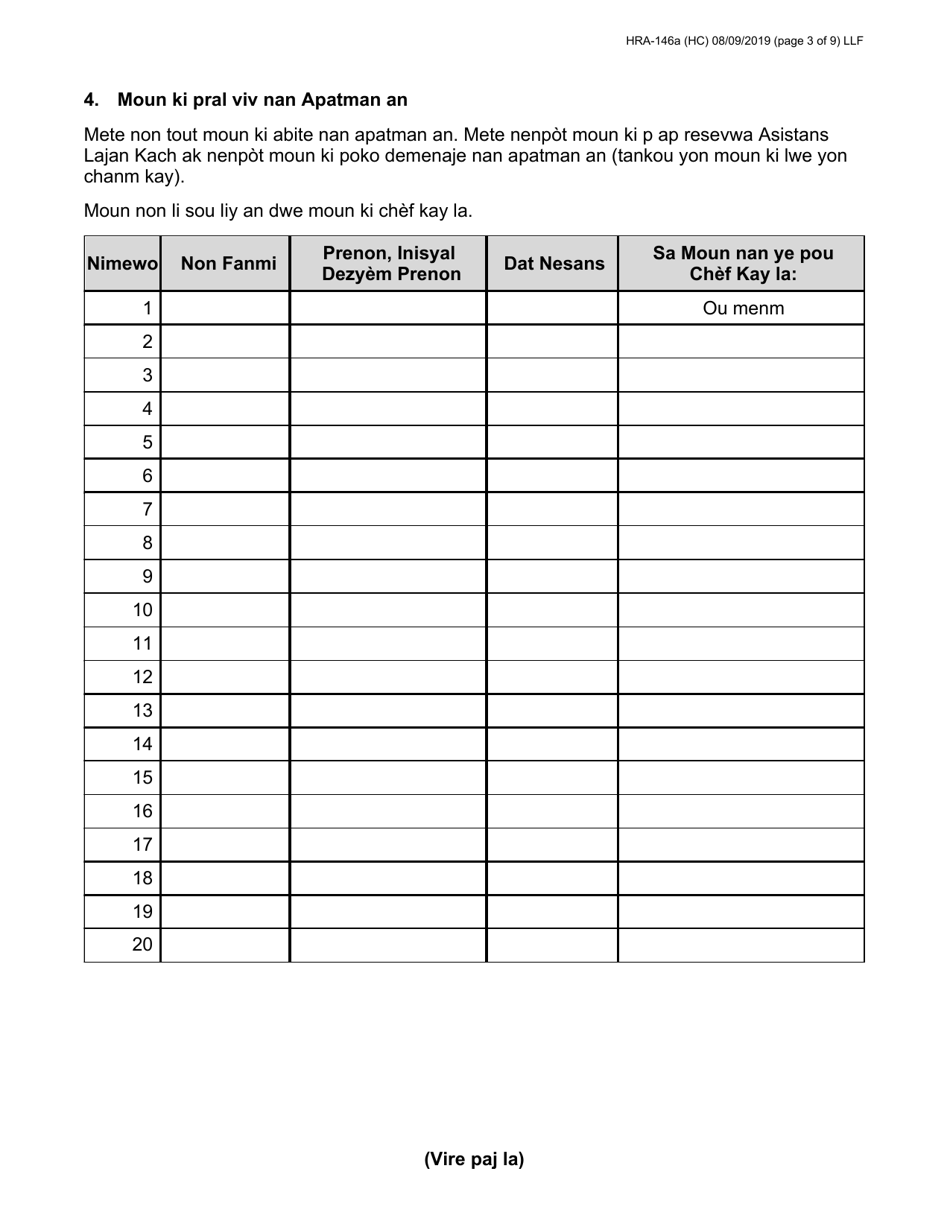 Form HRA-146A Family Homelessness  Eviction Prevention Supplement a and B (Fheps a and B) Application - New York City (English / Haitian Creole), Page 3