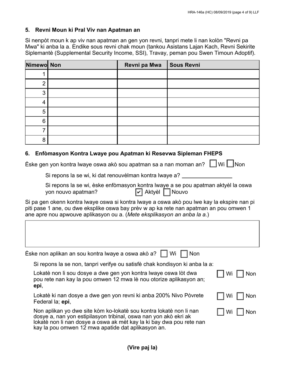 Form HRA-146A Family Homelessness  Eviction Prevention Supplement a and B (Fheps a and B) Application - New York City (English / Haitian Creole), Page 4