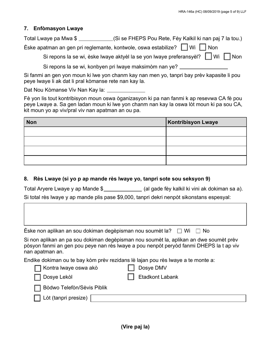 Form HRA-146A Family Homelessness  Eviction Prevention Supplement a and B (Fheps a and B) Application - New York City (English / Haitian Creole), Page 5