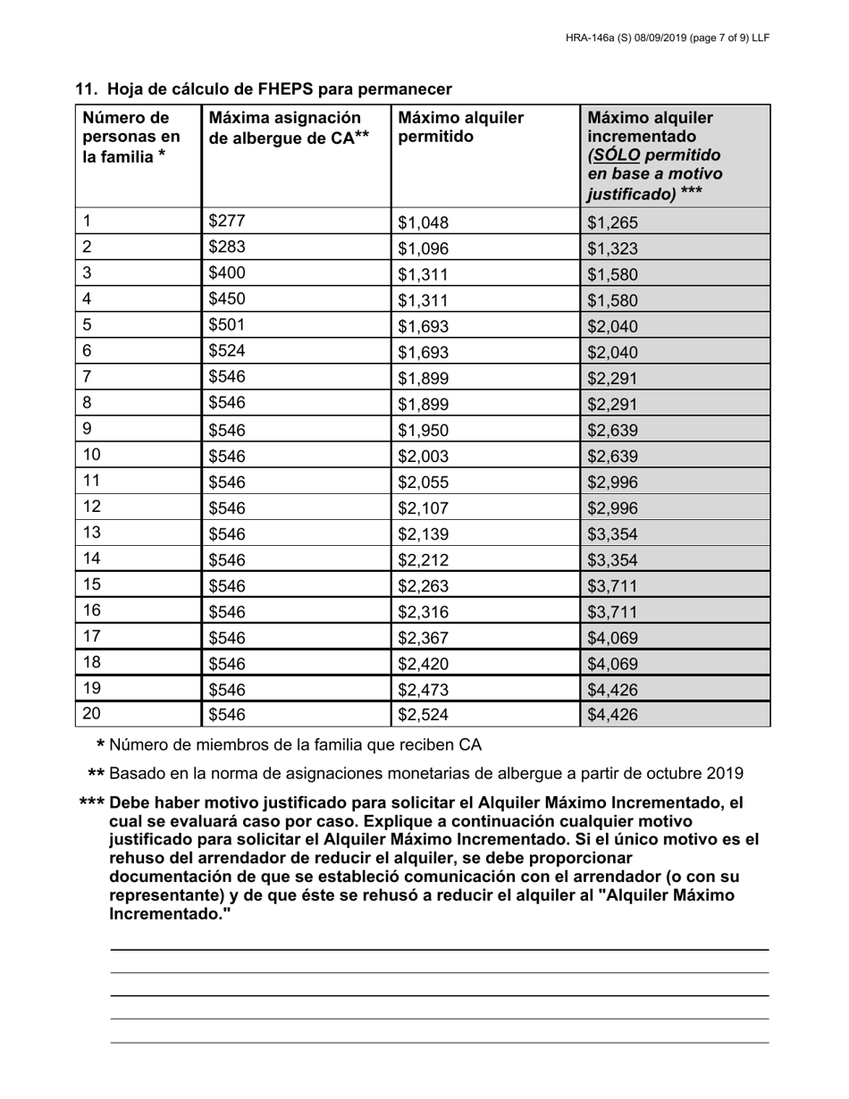 Form HRA-146A Family Homelessness  Eviction Prevention Supplement a and B (Fheps a and B) Application - New York City (English / Spanish), Page 7
