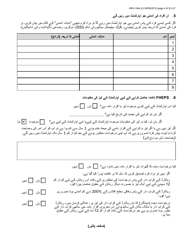 Form HRA-146A Family Homelessness &amp; Eviction Prevention Supplement a and B (Fheps a and B) Application - New York City (English/Urdu), Page 4