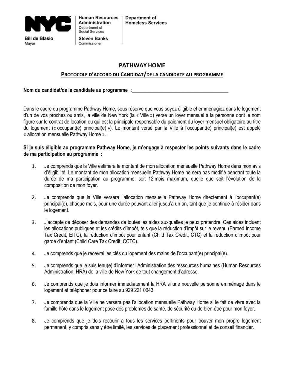 Pathway Home Program Applicant Statement of Understanding - New York City (French), Page 1