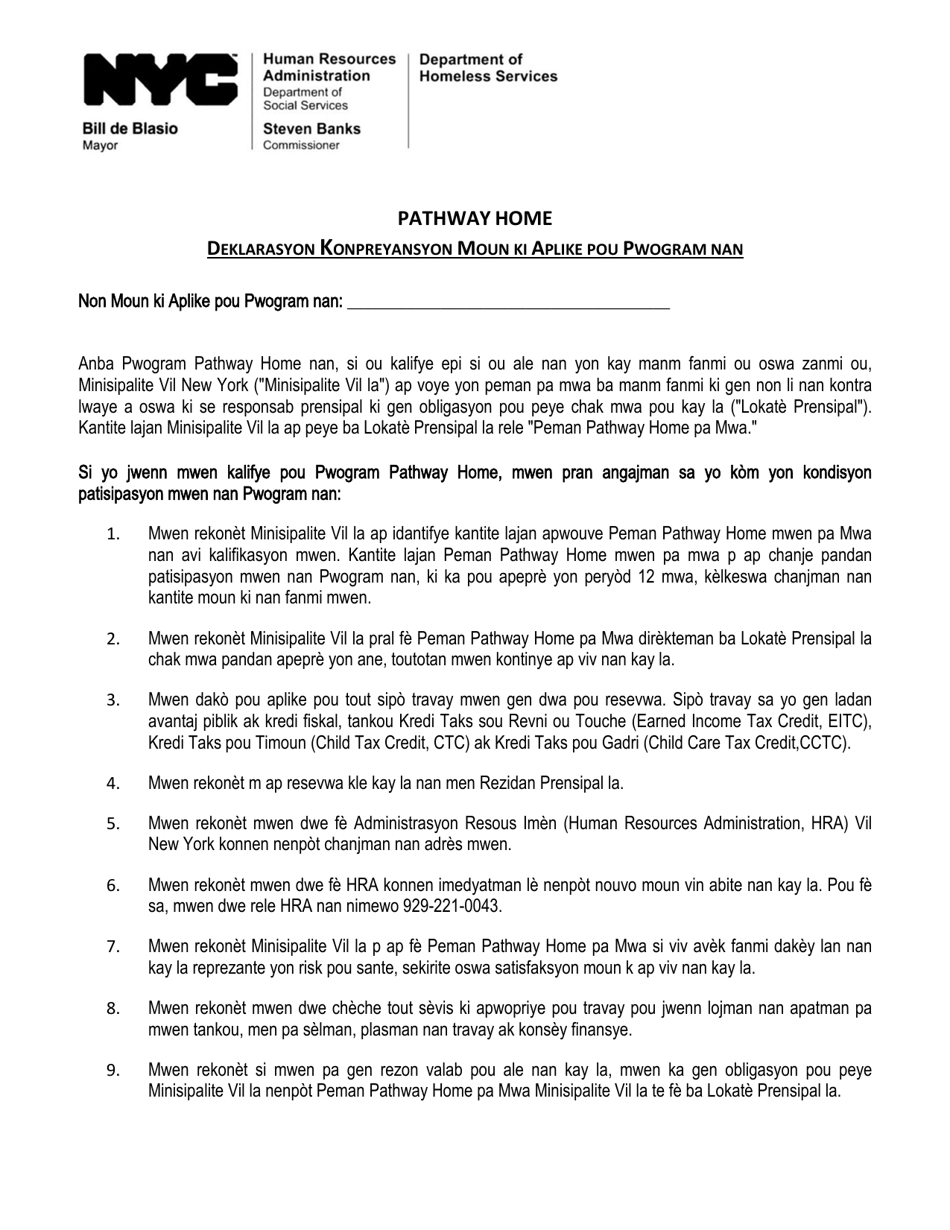 Pathway Home Program Applicant Statement of Understanding - New York City (Haitian Creole), Page 1