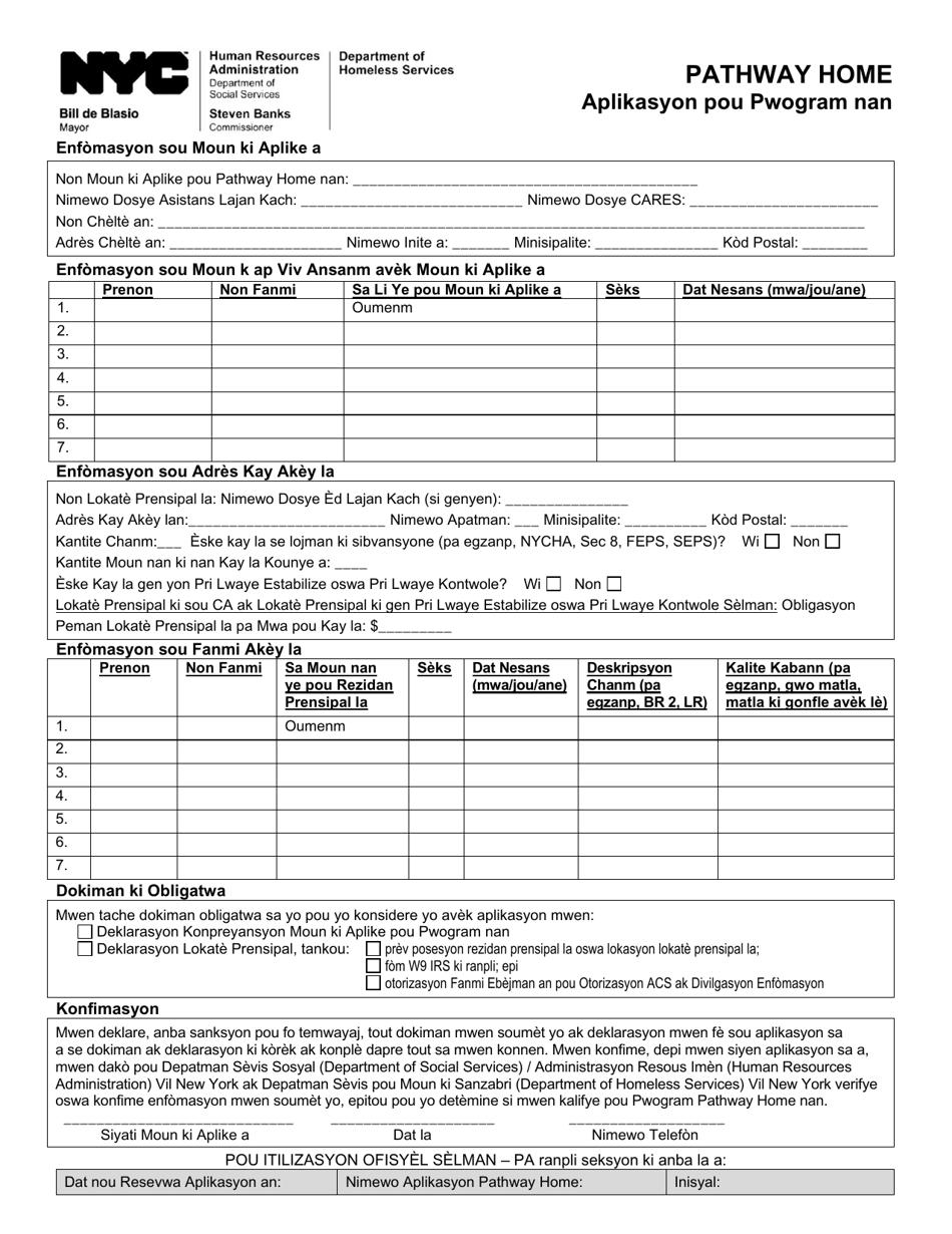 Pathway Home Program Application - New York City (Haitian Creole), Page 1