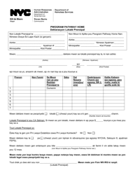 Document preview: Pathway Home Program Primary Occupant Statement - New York City (Haitian Creole)