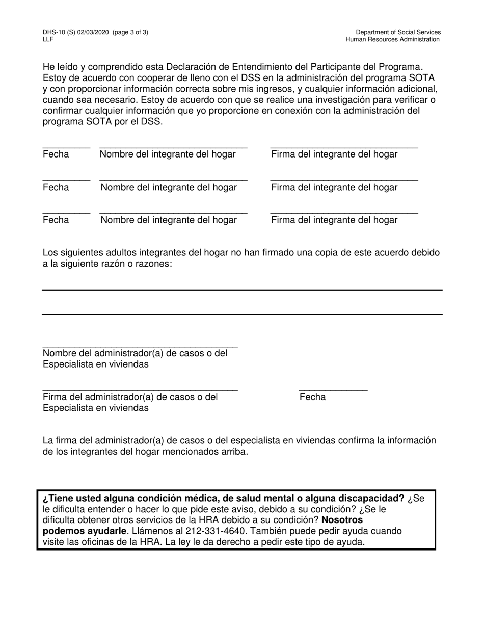 Formulario DHS-10 Programa De Asistencia Especial Por Vez Unica (sota) Acuerdo Para El Participante - New York City (Spanish), Page 3