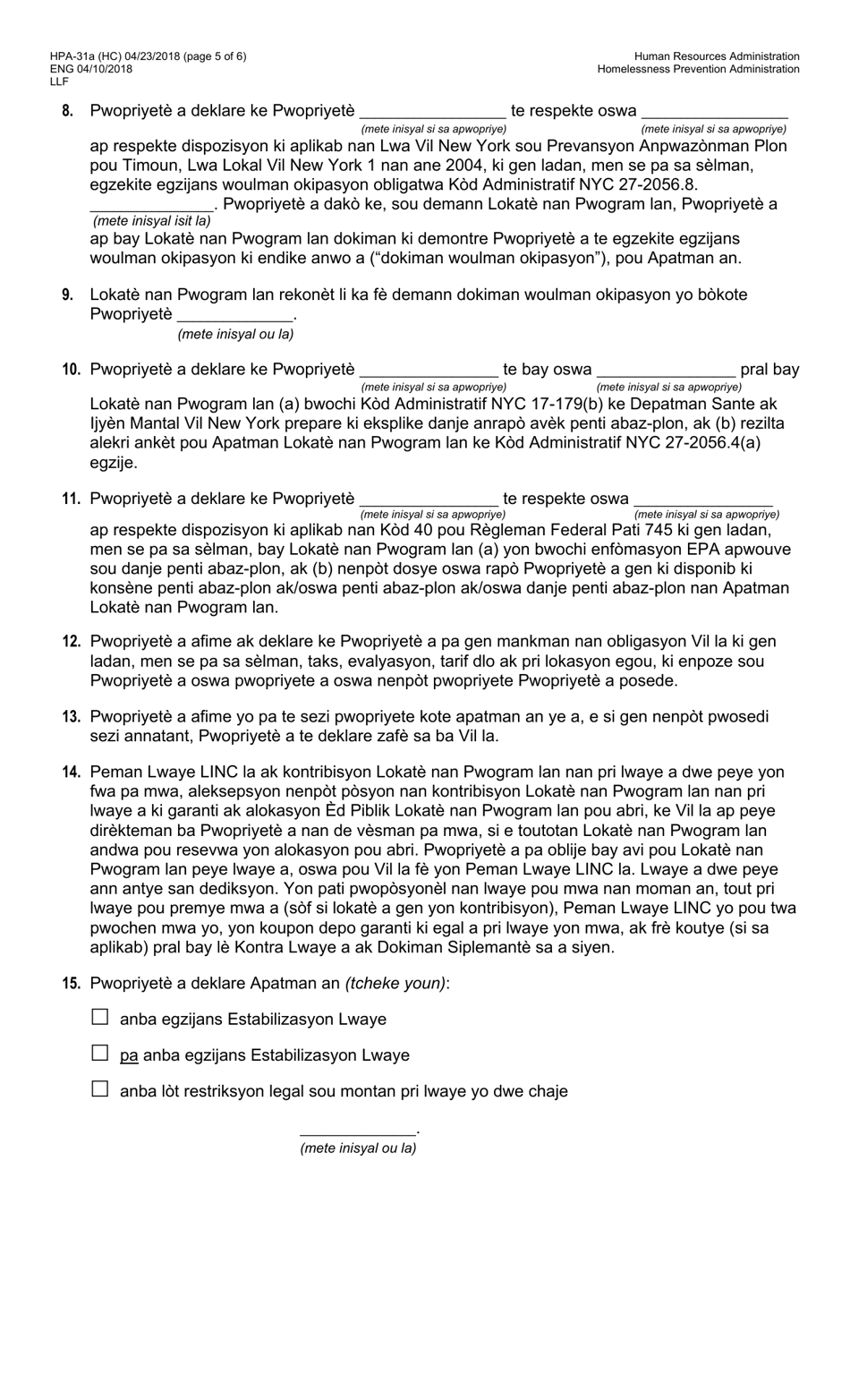 Form HPA-31A (HC) Living in Communities (Linc) I, II, IV, and V Programs Landlord Statement of Understanding - New York City (Haitian Creole), Page 5